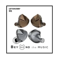 LETSHUOER S12 Ultra 14.8mm Planar Driver IEM Mocca