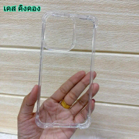 เคส คิงคอง เคสสำหรับ OPP0 A17 Reno10 Pro Plus A18 A38 Reno8 Reno8Z Reno8Pro Reno7 7Z 7Pro Reno6 6Z R