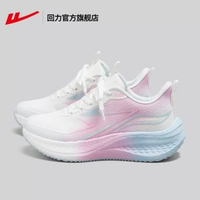 回力鞋女鞋波鞋女款新款2026春季運動戶外鞋女輕便跑步鞋R