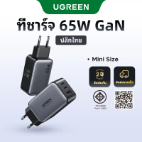 ที่ชาร์จแบบพับได้ 3 พอร์ต, UGREEN, 65W, เข้ากันได้กับ MacBook, iPad Pro, iPhone 17 16/15 Pro Max, Sa