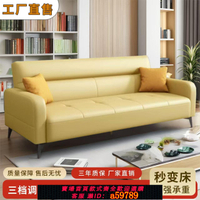 【台灣公司 可打統編】【2241人收藏】新款貓抓皮多功能折疊沙發床小戶型客廳公寓服裝店雙人三人沙發
