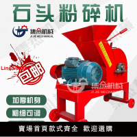 【台灣公司 超低價】石頭破碎機建筑垃圾粉碎機小型碎石機家用錘式磚頭瓦塊混凝土玻璃