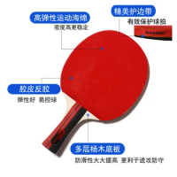 Table tennis racket set training, production, wholesale, professional high elasticity table tennis rackets ping pong table