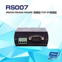 昌運監視器 RS007 RS232/RS422/RS485 轉網路(TCP/IP)轉換器 支援全雙工傳輸