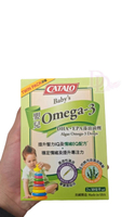 Catalo CATALO -嬰兒Omega-3 DHA·EPA藻油滴劑30ml×2