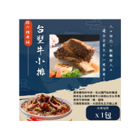 【裕の精肉舖】台塑牛小排x1包(750g±10%/包)
