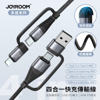 【JOYROOM】多途系列 60W四合一快充傳輸線 USB-A+Type-C to Type-C+Lightning 1.2M