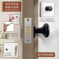 門鎖 門鎖單面鎖室內隱藏臥室暗門帶鑰匙房間木門家用背景墻門把手