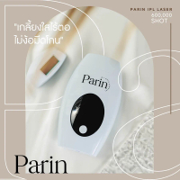 PARIN IPL LASER : กำจัดขน & หน้าใส ซื้อยกเซตในราคาสุดคุ้ม White One