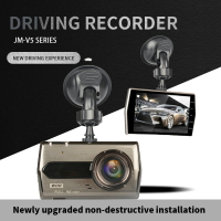 行車記錄儀循環錄像前后雙錄高清汽車記錄儀雙鏡頭「限時特惠」