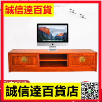 新中式電視櫃實木全實木簡約客廳電視機櫃小戶型地櫃2米茶幾組合
