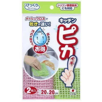 【JOKO JOKO】日本 SANKO  -  洗碗 海棉 菜瓜布