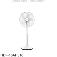 《滿萬折1000》禾聯【HDF-16AH510】16吋DC變頻立扇電風扇