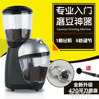 咖啡機 110V咖啡機220V伏出美國日本加拿大台灣小家電動磨豆機咖啡磨粉機  快速出貨