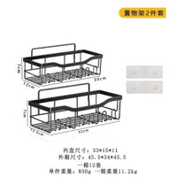 免打孔浴室置物架衛生間牆壁掛收納置物架廁所多層衛浴置物架