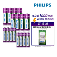 Philips 飛利浦 低自放鎳氫充電電池3號8入+4號8入(贈USB 4槽智慧型充電器)