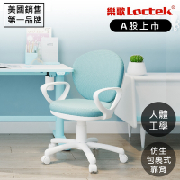 樂歌Loctek 人體工學 兒童學習椅 藍色