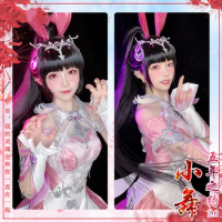 COS-KiKi Anime Dou Luo Da Lu Soul Land XiaoWu Five-Year Engagement 2.0 Game Suit Gorgeous Lovely Dress Cosplay Costume Women