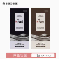 韓國SEEDBEE水染髮補充包3盒(U)