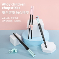 兒童合金筷防霉家用幼兒園寶寶專用筷子小孩男女吃飯學習筷子6歲