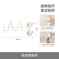 FaSoLa曬鞋架衛生間陽臺可旋轉鞋收納掛鉤家用壁掛式啜盤晾鞋架