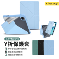 kingkong Xiaomi Pad 小米平板6 11吋 輕薄百變Y折支架 智慧休眠平板保護套 軟殼(全包搭扣皮套)