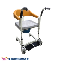 多功能移位護理椅 YK251-2 YK2512 移位椅 洗澡椅 如廁椅 沐浴椅 升降椅