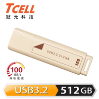 【TCELL 冠元】USB3.2 Gen1 512GB 文具風隨身碟 奶茶色【三井3C】