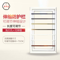 免運 窗戶防護欄 欄杆 隱形伸縮防盜網高層陽臺免打孔飄窗自裝新品防盜窗兒童窗戶防護欄工廠直銷 全館折扣 售後保障 店長優選z555