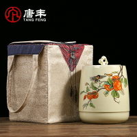 唐豐茶葉罐大號陶瓷家用茶葉密封儲存罐中國風普洱茶餅醒茶罐A