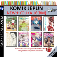 Penghantaran Percuma Acara terhad masa KOMIK JEPUN : HYOUKA 16 (MALAY)| Lihat ke belakang| PENGAGUM 