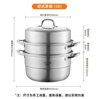九陽蒸鍋家用304不銹鋼蒸籠湯鍋一體 電磁爐煤氣爐通用 多功能蒸架- 30cm雙層 九陽正品