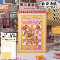 自律打卡器 計劃表 行程規劃表 美式復古每日計劃本 2023暑假周計劃表todolist記事本時間管理學生學習神器自律打卡日程本考研可愛筆記本子『cyd23000』