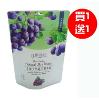 【自然時記】限量特價!!! 買一送一**生機天然超大無籽葡萄乾-效期2025.11.04