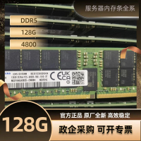 【千羽家居】服務器內存條 128G DDR5  4800 5600 RDIMM SAM SK海力士 鎂光MT