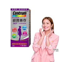 【銀寶善存】50+女性綜合維他命(65錠/盒-男女專屬配方 22種人體必需關鍵營養素 思緒清晰)