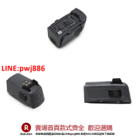 【台灣公司 優質服務】原廠全新 DJI大疆曉spark電池1480mAh大容量智能電池配件掌上航拍