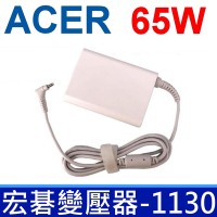 ACER 65W 變壓器 3.0*1.1mm 白色 A315-34G A315-55G A514-52G A514-52K A515-54G SF314 SF315 SF514