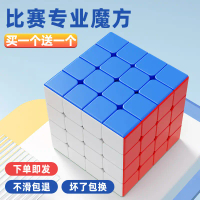 Set kiub Rubik's Cube empat peringkat khusus untuk pertandingan, magnetik 2x2, 3x3, 4x4, 5x5, warna 