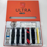 [Sales Promotion]7 In 1 Ultra Smart Watch 7 Strap 7 One-in-One Smart Watch Cross-Border Foreign Trad