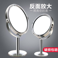 //橢圓形反光鏡360度鏡子辦公桌手拿小境子化妝師梳妝鏡美容臺面