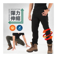 【JU SHOP】高磅柔感耐磨彈力工作褲