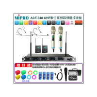 【MIPRO】ACT-848 配2手握ACT-800H+2頭戴式(UHF數位寬頻四頻道無線麥克風)