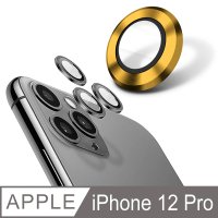 【YADI】iPhone 12 Pro 康寧鋁合金屬邊框包覆式鏡頭保護貼(9H硬度/AR光學/抗指紋-3入-金)