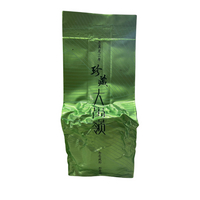 【美而佳茶行】大禹嶺105K高山手採烏龍茶, 每包內含二兩茶葉