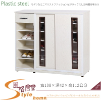 《風格居家Style》(塑鋼材質)3.6尺一抽拉門鞋櫃-白橡色 108-06-LX