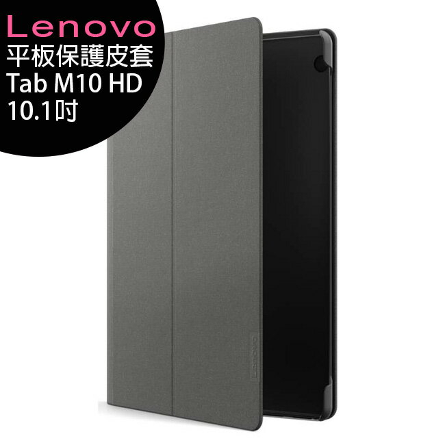 Lenovo Tab M10 Hd Tb-x505f的價格推薦- 2023年11月| 比價比個夠BigGo