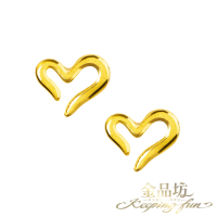 【金品坊】黃金耳環造型開口愛心耳針 0.26錢±0.03(純金999.9、純金耳環、純金耳針)
