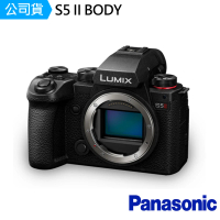 Panasonic 國際牌 LUMIX S5 II BODY 單機身 S5M2(公司貨)