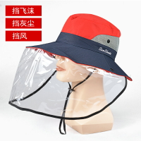 防飛沫漁夫帽女韓國春夏季防塵防曬太陽帽遮臉全面罩防護帽子盆帽